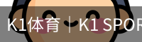 k1体育
